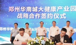 郑州大健康最新爆料,揭秘最新爆料背后的产业变革